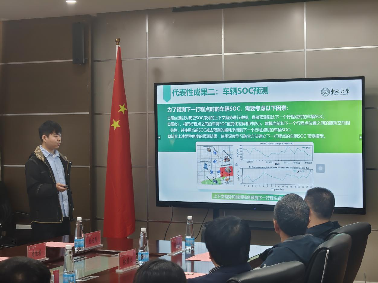 学院举办第四届国际青年学者论坛交通 运输工程学院分论坛-华东交通大学 - 交通运输工程学院