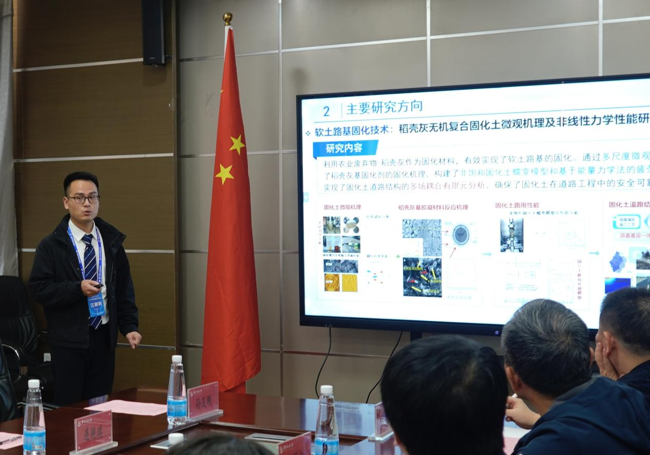 学院举办第四届国际青年学者论坛交通 运输工程学院分论坛-华东交通大学 - 交通运输工程学院