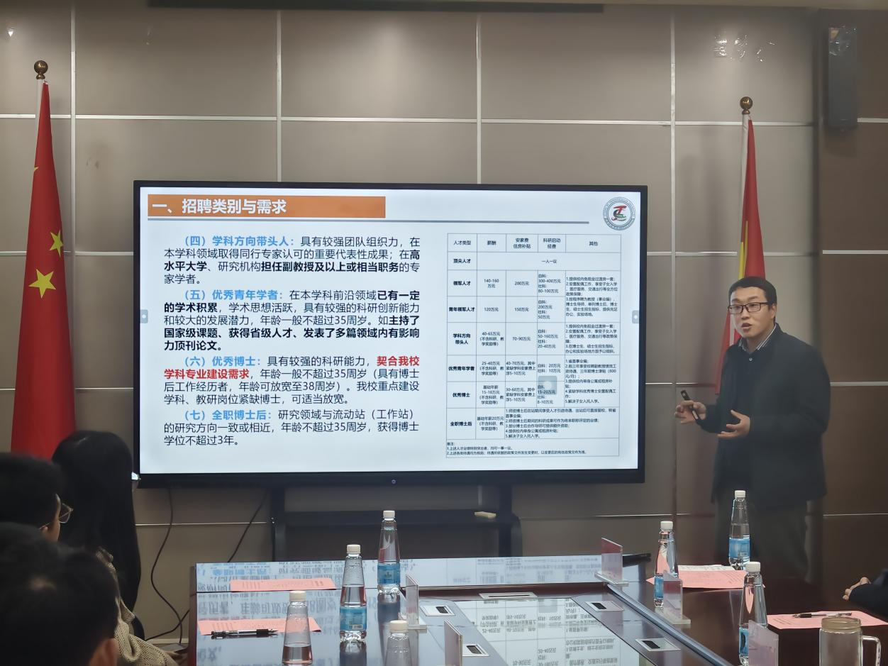 学院举办第四届国际青年学者论坛交通 运输工程学院分论坛-华东交通大学 - 交通运输工程学院